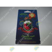 Ароматизатор мембранный S-6 (Душистые ягоды) серии «Shield perfume»