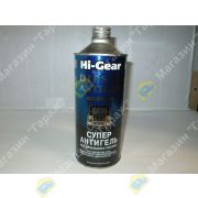 Антигель для дизельного топлива «HI-GEAR» HG3427 946мл (на 470л топлива)