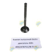 Клапан выпускной ISUZU двигатель 4JB1 8942478751/IB-51-0 ROCKY