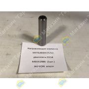 Направляющие клапанов MITSUBISHI FUSO двигатель 6D1# ME031886 (1шт.) NVG609 NIPPON впуск