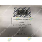 Колпачки маслосъёмные MAZDA двигатель SL/XA/HA/VS/TF SE01-10-155/ AVC200023 KIBI (13.7x8.3x9.5)