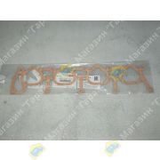 Прокладка впускного коллектора NISSAN двигатель KA20 14035-53F00/JB02140 STONE