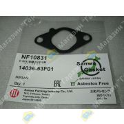 Прокладка выпускного коллектора NISSAN двигатель KA20 14036-53F01/NF10831 SANWA (на машину идет 4шт)