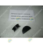 Заглушка крышки клапанов NISSAN ATLAS двигатель NA20 11051-W0401/ AHB050010 KIBI