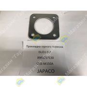 Прокладка горного тормоза ISUZU ELF 8980227130/IZ05-M150A JAPACO