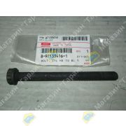 Болт головки блока цилиндров ISUZU ELF двигатель 4JG2 8971334161/8944556670