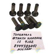 Толкатель штанги клапана ISUZU двигатель 4JG2 8944383051 NILSON