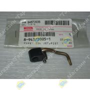 Форсунка распыления масла ISUZU двигатель 4JG2 8943720051