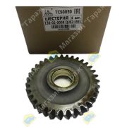 Шестерня ГРМ ISUZU двигатель 4HK1 8971200051 / TCS0050 (34 зуба)