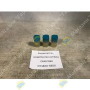 Распылитель KUBOTA INDUSTRIAL DN0PD80 093400-5800