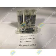 Распылитель ISUZU двигатель 6HL1/4HL1 DLLA157SM210 105025-2100 ZEXEL H105025210/9432611476 1153190190/8943921460 (без верхней шайбы)