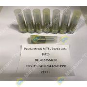 Распылитель MITSUBISHI FUSO двигатель 8M20 DLLA157SM280 105019-2410 9432610880 ZEXEL ME748709