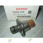 Клапан регулировки давления ТНВД HINO 294200-0190 DENSO
