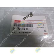 Толкатель рапылителя форсунки (стопорный штифт) MITSUBISHI FUSO двигатель 6D16 150550-4800/9431610761 1153410040/ME705410
