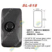 Зеркало заднего вида SL-618