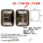 Зеркало заднего вида SL-738