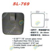 Зеркало заднего вида SL-769