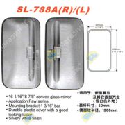 Зеркало заднего вида SL-788AL