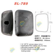 Зеркало заднего вида SL-789