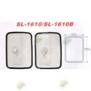 Зеркало заднего вида SL-1610B