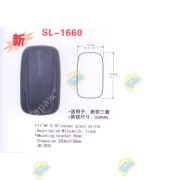 Зеркало заднего вида SL-1660