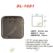 Зеркало заднего вида SL-1681