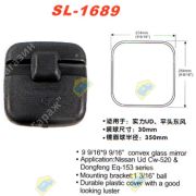 Зеркало заднего вида SL-1689