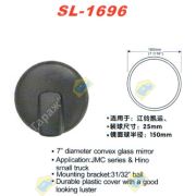 Зеркало заднего вида SL-1696