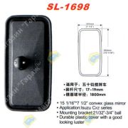 Зеркало заднего вида SL-1698