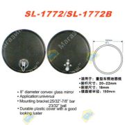Зеркало заднего вида SL-1772