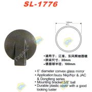 Зеркало заднего вида SL-1776