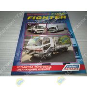 Книга MITSUBISHI FUSO FIGHTER с 1990 по 99г.