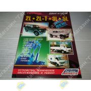 Книга TOYOTA двигатели 2L/2L-T/3L/5L