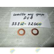 Шайба под форсунку топливную HYUNDAI HD120 двигатель D6A# 33812-72000