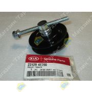 Ролик ремня кондиционера KIA BONGO 3 23129-4E200 оригинал