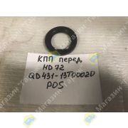 Сальник КПП HYUNDAI HD72 передний QD431-13T00020/43113-45100 34x50x7 POS