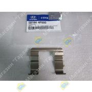 Фиксатор колодок KIA BONGO 3 58144-4F000