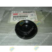 Крышка бачка ГУР ISUZU ELF 8941461532