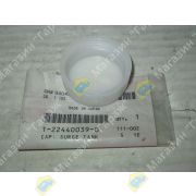 Крышка расширительного бачка ISUZU FRR 1224400390