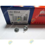 Лампа 14V (BAX) T4.2 80mA KOITO 1563 с патроном/проволочки (панель приборов)