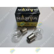Лампа 24V BA15d S25 21W/5W NARVA 17927 на одном уровне (габарит/стоп)