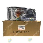 Поворот ISUZU ELF '07- NMR85 8975579100 R