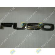 Эмблема (лейба) MITSUBISHI буквы «FUSO» AD-M018