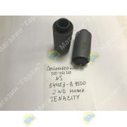 Сайлентблок рычага NISSAN ATLAS F23 54423-B9500/AAMNI1146 2WD нижнего TENACITY