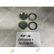 Сальники и заглушки шкворня NISSAN MN-06/KP-151 d=30/L=195 MRK (комплект 2+2 шт.)