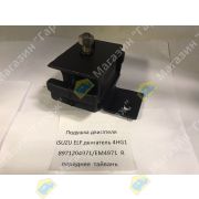 Подушка двигателя ISUZU ELF двигатель 4HG1 8971204971/EM4971 R передняя тайвань