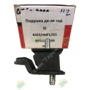 Подушка двигателя ISUZU ELF двигатель 4JG2/4HF1/4HG1 8941119030/ 8941119031/SIZ-2209 задняя (КПП) JMC