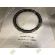 Сальник балансира ISUZU GIGA 1513890050 155x185x14 корея