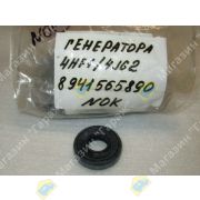 Сальник генератора ISUZU двигатель 4HF1/4JG2/TD27 8941565890/14658-44G00/ BZZ580-A0 14,8x32x7,5x9 NOK