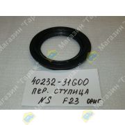 Сальник передней ступицы NISSAN F23 40232-31G00 57х79х9х13,5